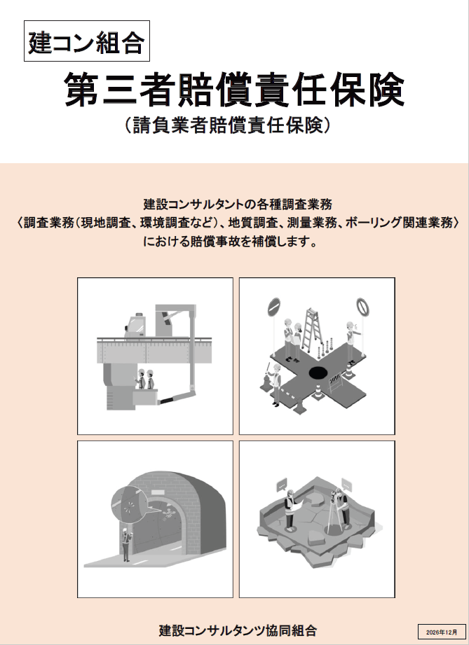 Now printing